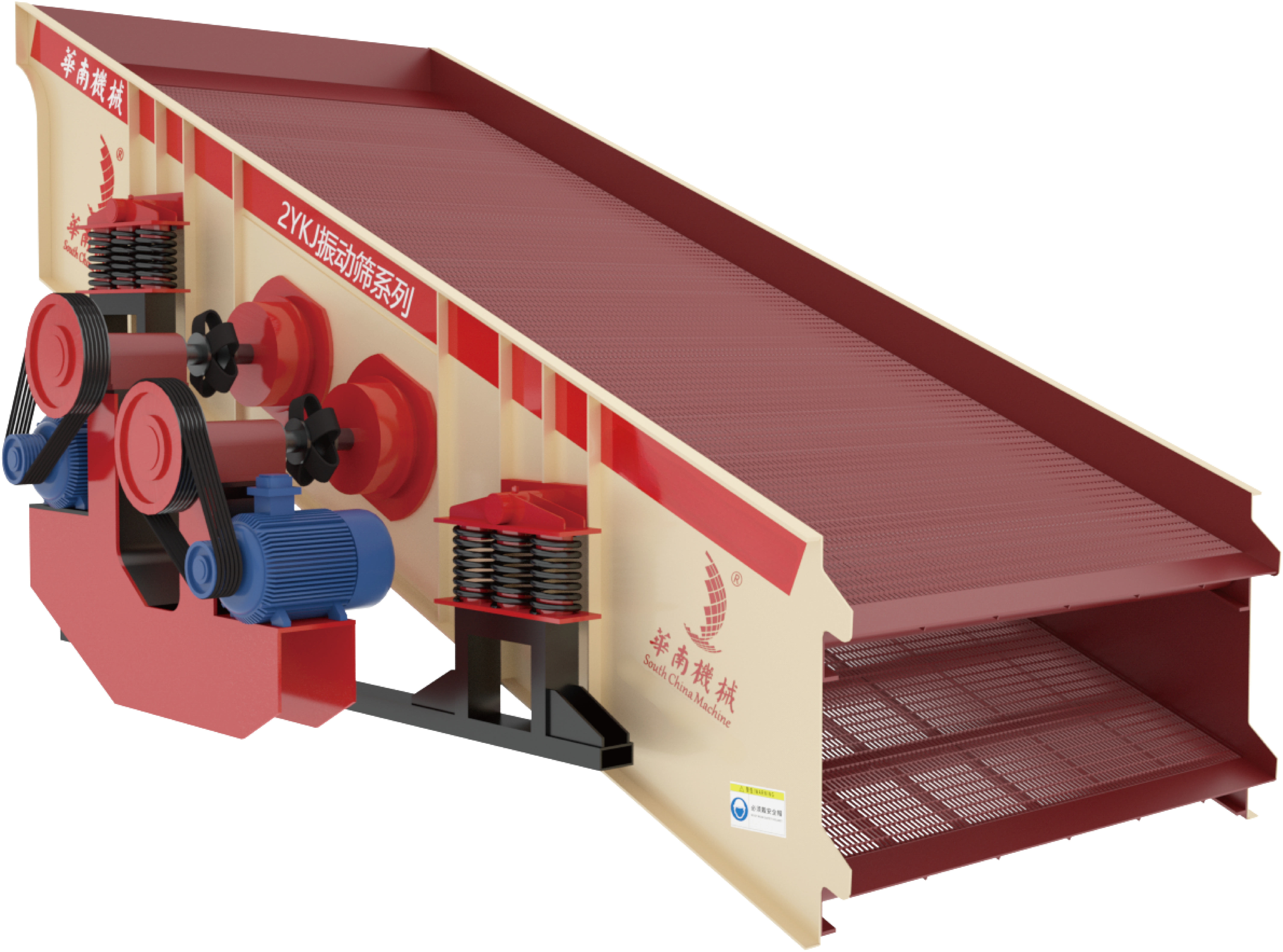 YKJ Series Vibrating Screen